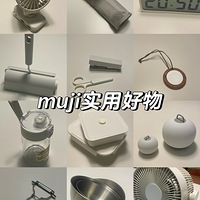 �Ҽ����޻ع���muji���������ϲ������磬�ʸ�Ҳ��һ����