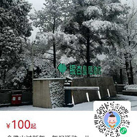 699һ��ȫ�������ɽ�����꣬���׻����ͯȫ�У�ѩ���̻�