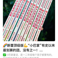 22.8������С����ͯ�����顷ȫ10�ᣬȫ�ʴ�ע����3-8��ĺ�����