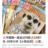 ��С����ᡷ23��7��-25��12��ȫ�׹�������ֳ��׼ۣ�����ֱ��