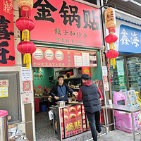 ̼ˮ��ը��һ�Һų����ֺŴ��еĽ���