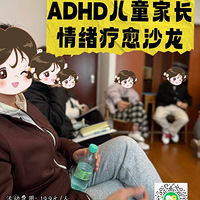 ����ļ�����������ŭ���߳�����ADHD��ͯ�ҳ���������ɳ��