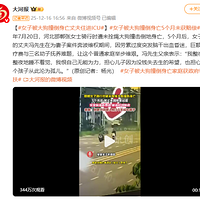 Ů�ӱ���ײ�������ɷ�ס��ICU