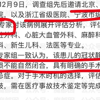 ƽ�ؾ��ף�����С����ʬ�챨��͹ٷ�ͨ����һ�£�����˭������