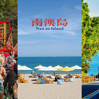 ����6�������Σ���ζ�������溣������Ӣ���衢�Բ�ͣ