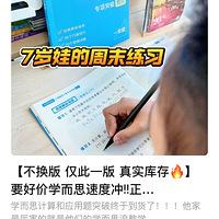 ѧ��˼Сѧ1-6�꼶����Ӧ���⣬΢���ּۣ�