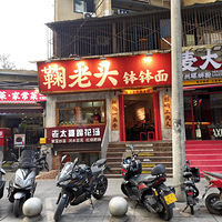 ̼ˮ��ը���Ը�����ţ�����ţ����