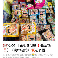 �����������֣����ڳɱ��ۣ���500Ʒ��ͯ��/����/��������ѡ