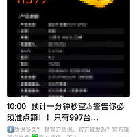 ����ˣ�ֻ��997̨ţ����** ǰ500̨��99Ԫ��׹