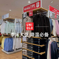 ���¿���ĩ��٣��а��㶬�������