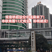 ������Ȧ11����ҵ�Ĺ����ų����������ȣ����������ˣ�