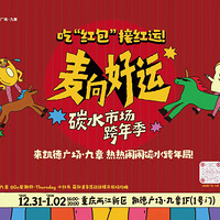 ���¹㳡������̼ˮ���п�������һ�����������ֿ���ɣ�