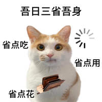 ԭ����Ǯ����Ҫ�ھΣ����ǿ������ֵ�