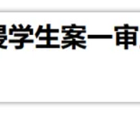 Ů����������ʦ��в��������ɱ����������ͥ�о��������