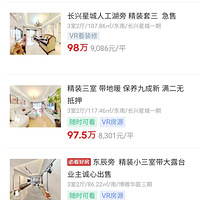 û�뵽�����ķ��ۻ��ܼ�ͦ������������ȵ���ǧ��һ���