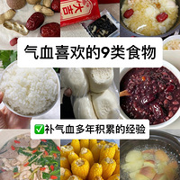 ����Ѫ����Сtips