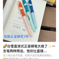 ��ѩֱҺʽEF�ʼ����˸ֱʣ�19.9��֧��30��ī�Һ�mini�ʸ�