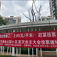 ���빫԰��С����ҵֹͣ��������