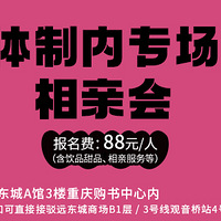 ��������������ר���ɽ�����Ů�α��ֳ��������пյ�ͬѧ��������