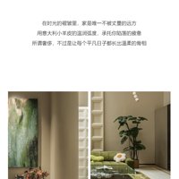 ������װ����ơ�ʵ���������� | ��԰��� 400�O