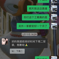 װ��֮�Ŵ��ȿӵ�Ѫ��ʷ��