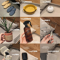 MUJi��Щ���ò���ľӼҺö����������ҵı����嵥��