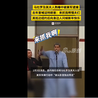 �����ޱ�Ѻ�ͻ����ع⣡΢Ц˵��������֡�