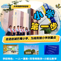 ��ļ | ��С�νӲ�����·������ʽ����Сѧ���õĻ������ˣ�