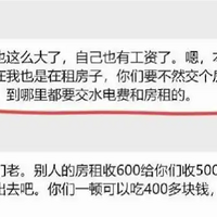 400Ԫ����������ĸŮ��ս����������ı�������20��ί��