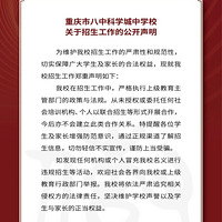 ����������ѧУ�����ض��ڷ���������������ûί�л�������������