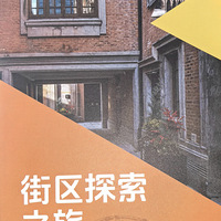 �Ϻ�������̽��֮�ã�������ϲ���Ϻ��ı����