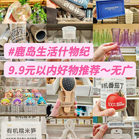 ¹��9��9������Ʒ����������Լ۱ȳ��ߣ�