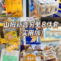 ɽķ�½�����˼��ף�ÿ���������޻ع����Լ۱�֮��