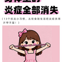 ����13 ��Сϰ�ߣ������������֢ȫ����ʧ