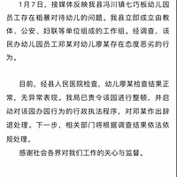 �׶�԰��ʦ��ָ��ξ�������ק���ֱ��Դ���ͯ