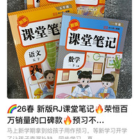 Ԥϰ���ý�α�����ԭͬ���α����ݣ�8.8һ�����ñʼǱ�����