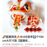 ����������ʨDIY����������ر���19.9��������