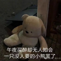 ��˾�����ܺõ������ף����˴�ҵķ��������������ۺ죡