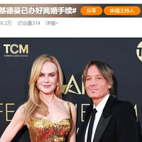 ��������ˣ������Ľ���Ѿ��������˰ɣ�