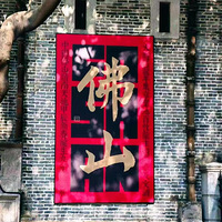 һ��Ҫ����ɽ��һ���꣬�ص����Ϲ㸮��ζ�������б�ص���ʳ