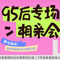 ͬ���罻=��Ч�罻��������׳�95��ר�����ˣ���ӭ95����Ŷ