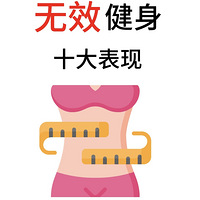 �����˱ؿ���10 ����Ч�����Բ��嵥��