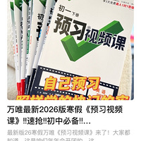 ��ΨԤϰ�������νӱر���Ԥϰ���úÿ�ѧ���ǿ���ʮ����