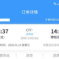 1.14��˵�߾��ߵ���֦��������