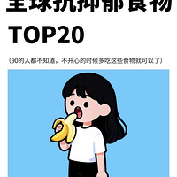 ��ܰ��ʾ�������Щʳ�������ڻ�������