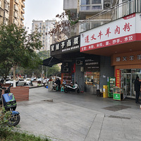 ��˵�����ƤѼ���óԣ�����Ҫ��һ��