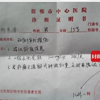 ��ͯ��ͬѧغ�軹��������ү���س���û�뵽���ֵĻ�Ӧ������