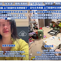 �㶫Ů������ϴ������ɷ��Ҽ��¼������м��仰���²��졭��