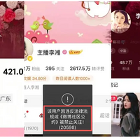 �����˺Ž��Է粨������֪���˳��漰˰�����⣬���˶�ҹ�˾ע��