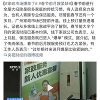 ������������쭣�ͻȻ���أ�������ͷ�ʧ�����˿��޹�����